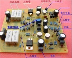 【图解】教你认识线路板上的电子元件