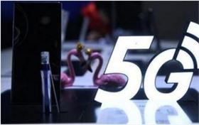 工信部表示2020年要实施5G+工业互联网512工程