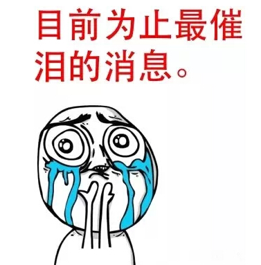 线路板厂