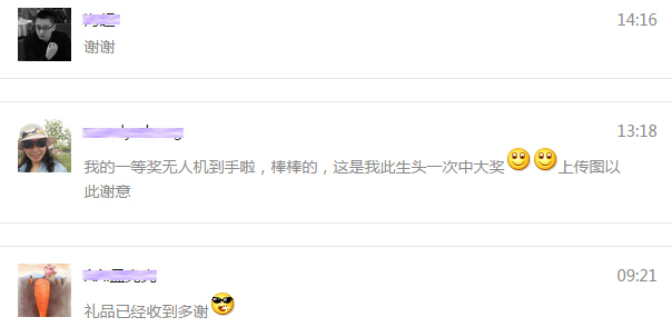 PCB厂深联电路上海慕尼黑展会活动发奖