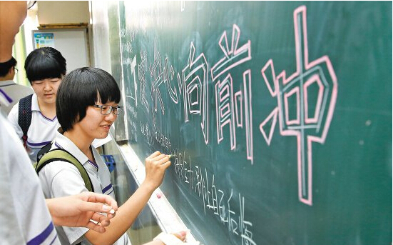 高考季，深联电路板厂与你在一起！