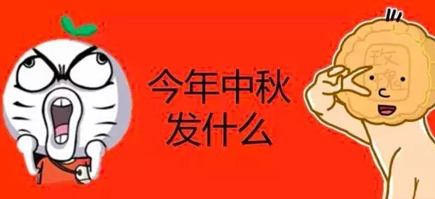 深联线路板厂中秋节的员工福利，你get到了吗？