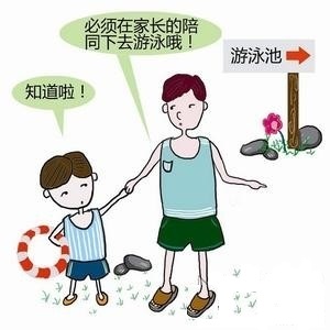 暑假了，深联PCB厂致家长们的一封信