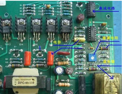 【图解】教你认识线路板上的电子元件