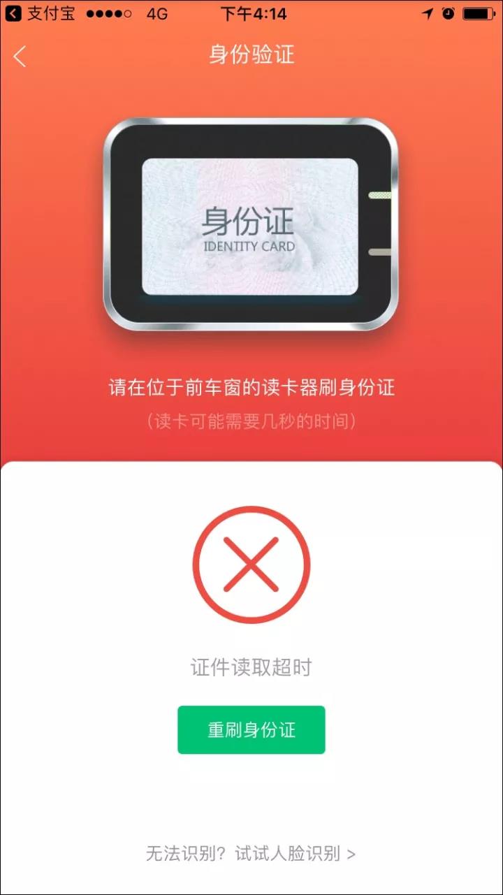 汽车PCB小编分享共享汽车的汽车使用方法及心得