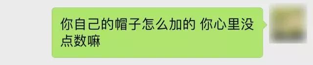 你要的“微信圣诞帽”电路板小编帮您@到了，还要吗？