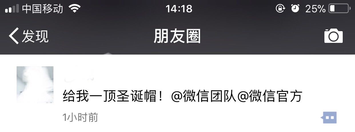 你要的“微信圣诞帽”电路板小编帮您@到了，还要吗？