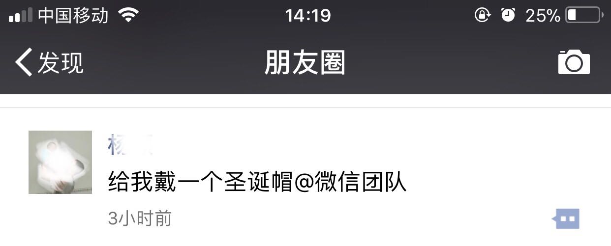 你要的“微信圣诞帽”电路板小编帮您@到了，还要吗？