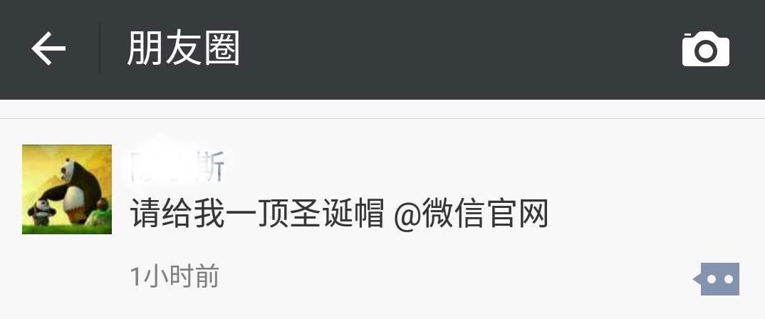 你要的“微信圣诞帽”电路板小编帮您@到了，还要吗？