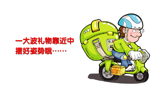 深联线路板厂的开工利是已延续了16年,当然,2018年的开工利是活动只能是越来越精彩,越来越丰富。比如说“888”的开工大红包…… 各位小伙伴注意啦:深联小编要给大家支招拿“888开工利是”啦! 一:深圳深联 1.时间:2018年2月23日 8:00——9:00(白班) 20:00——21:00(晚班) 2.