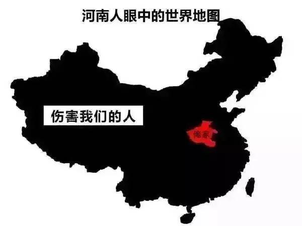 每个省的人口_中国各省份地图精华版 含人口 行政划分(3)