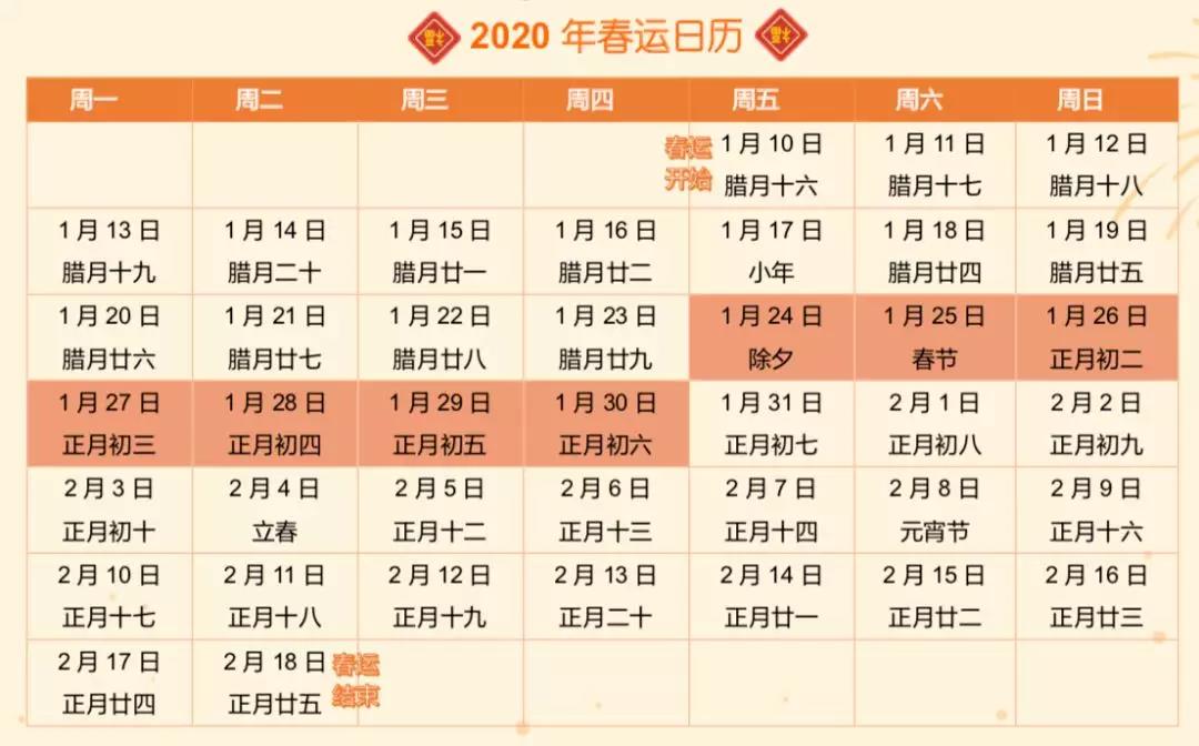 微信图片_20200109164407.jpg