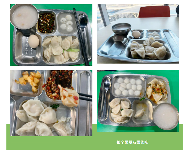 企业微信截图_16716945264509.png