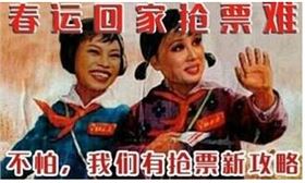 深圳线路板厂抢票攻略