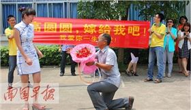 无人机电路板求婚高科技