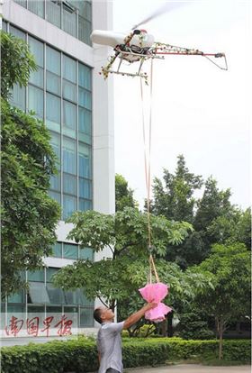 无人机电路板求婚高科技