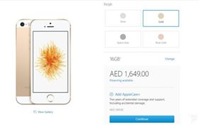 电路板厂之IPHONE SE