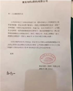 线路板厂资讯:不蓝瘦!不香菇!Hold住困难才算经历了人生…