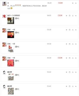 终于等到你！深联电路板厂2017年“开工利是”集赞活动结果公布