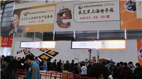 上海慕尼黑|深联电路板厂在此等待四海八荒的你!