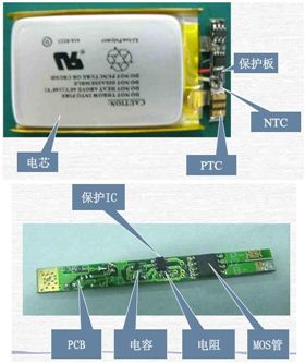 锂电池保护板之电池线路板