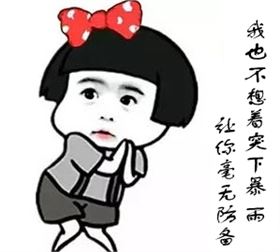 今晚还是早点回家吧,要不然…… 今晚还是早点回家吧,要不然……
