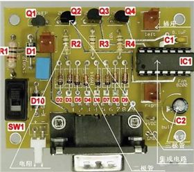 【图解】教你认识线路板上的电子元件