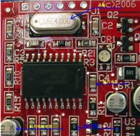 【图解】教你认识线路板上的电子元件