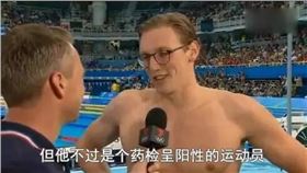 深联电路板见证孙杨的王者之战