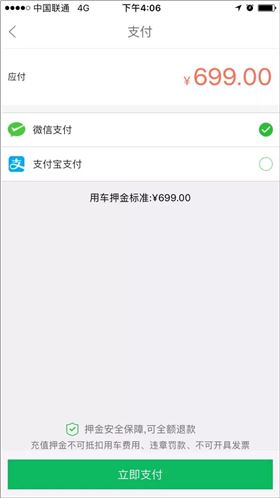 汽车PCB小编分享共享汽车的汽车使用方法及心得