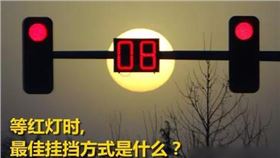 汽车线路板告诉你等红灯的时候为什么不能挂P档