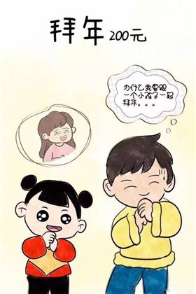 PCB厂小编年底缺钱，所以春节期间承接以下业务，请多多捧场！