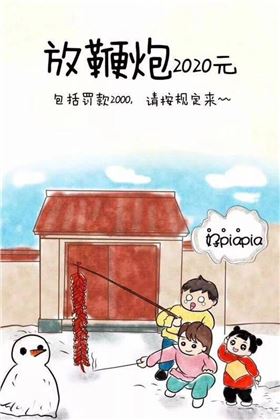 PCB厂小编年底缺钱，所以春节期间承接以下业务，请多多捧场！