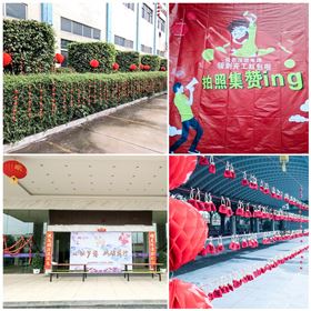 心怀梦想 砥砺前行‖我们开！工！啦！