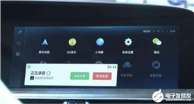 智能汽车堆砌好多伪需求 智能化的基础是用户的真正需求  