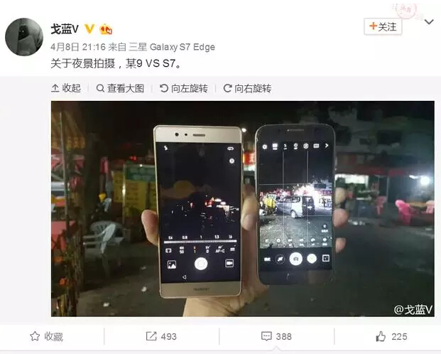 PCB厂资讯:凭啥你华为P9比iPhone 6s还贵? PCB厂资讯:凭啥你华为P9比iPhone 6s还贵?