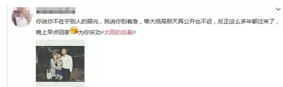 PCB厂资讯:《太阳的后裔》结局,挥泪告别脑公~ PCB厂资讯:《太阳的后裔》结局,挥泪告别脑公~