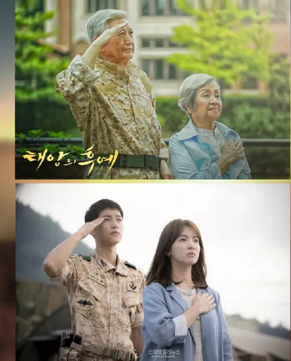 PCB厂资讯:《太阳的后裔》结局,挥泪告别脑公~ PCB厂资讯:《太阳的后裔》结局,挥泪告别脑公~