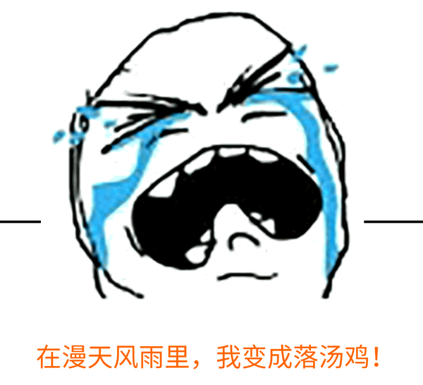 深圳天气的秒晴秒雨，PCB小编想问这番酸爽滋味你还能hold住吗？