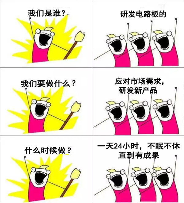 我们是谁，深联汽车电路板邀您来看