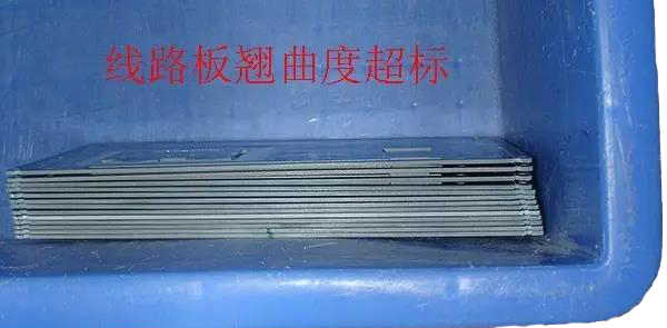 PCB厂电路板翘曲变形的预防 PCB厂电路板翘曲变形的预防