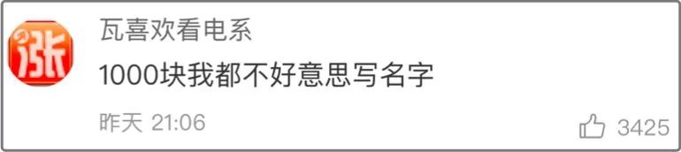 同事结婚只给100红包，线路板厂小编都觉得尴尬，结果…广东人的评论亮了，哈哈哈