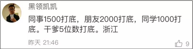 同事结婚只给100红包，线路板厂小编都觉得尴尬，结果…广东人的评论亮了，哈哈哈
