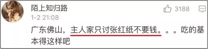 同事结婚只给100红包，线路板厂小编都觉得尴尬，结果…广东人的评论亮了，哈哈哈