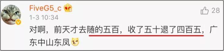 同事结婚只给100红包，线路板厂小编都觉得尴尬，结果…广东人的评论亮了，哈哈哈