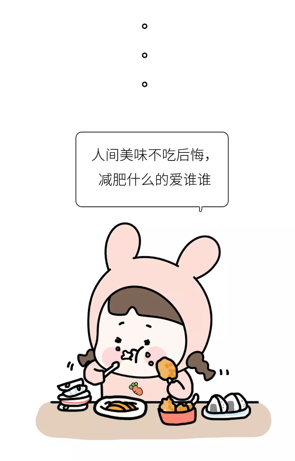 汽车线路板厂里女生90斤和120斤的冬天有什么区别？