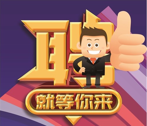 小伙伴们，假期余额已不足，请带上你的小伙伴一起踏上来深联线路板厂的旅途吧！