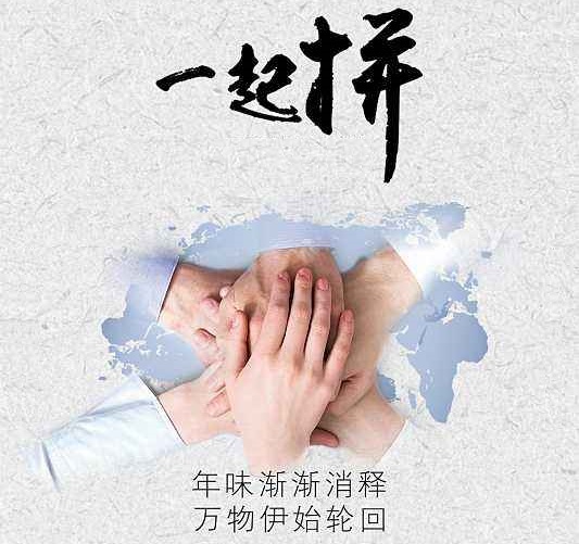 小伙伴们，假期余额已不足，请带上你的小伙伴一起踏上来深联线路板厂的旅途吧！