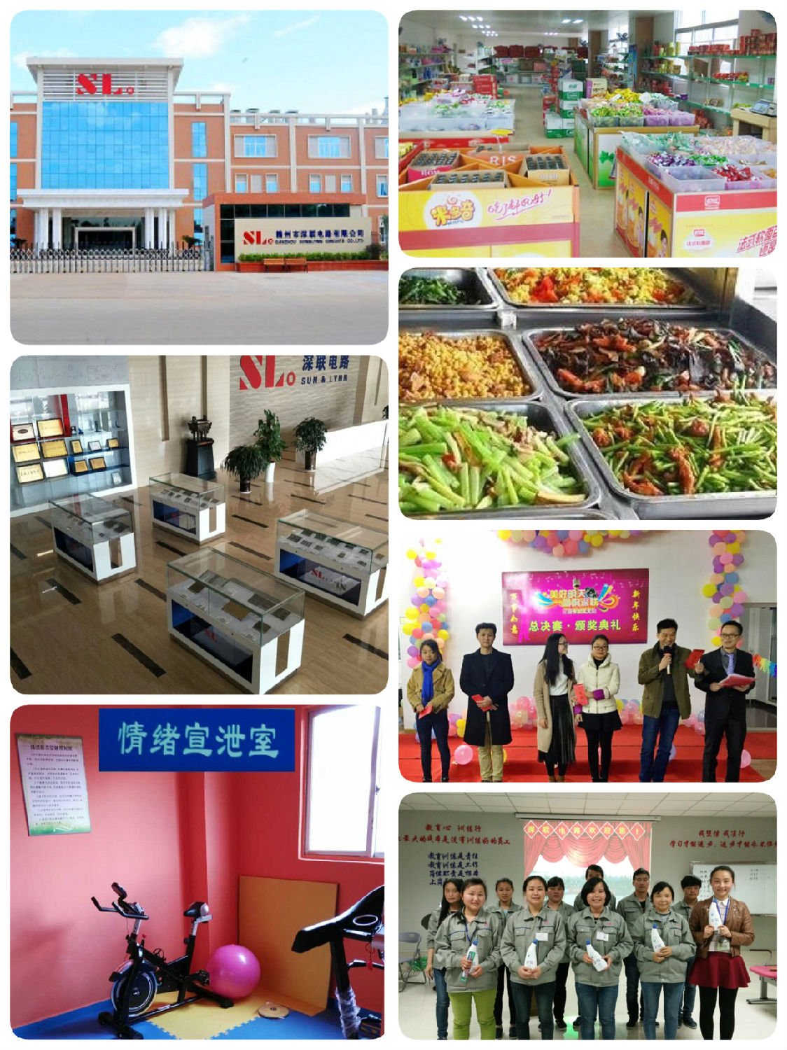 小伙伴们，假期余额已不足，请带上你的小伙伴一起踏上来深联线路板厂的旅途吧！