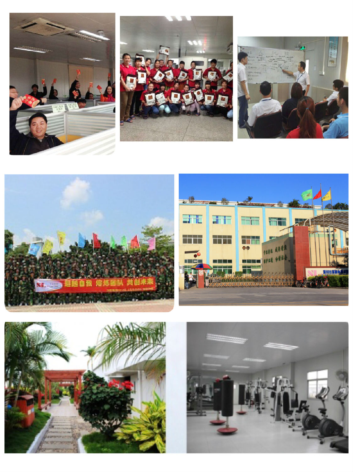 小伙伴们，假期余额已不足，请带上你的小伙伴一起踏上来深联线路板厂的旅途吧！